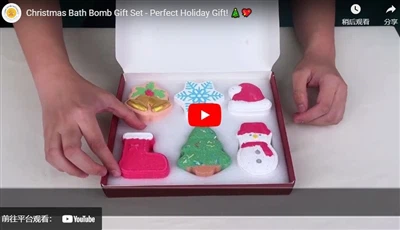 Christmas Bath Bomb Gavesett - Perfekt julegave!